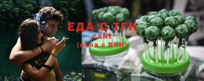 KRAKEN tor  Гай  Cannafood марихуана 