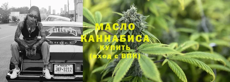 Дистиллят ТГК гашишное масло  Гай 